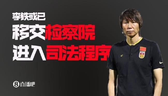 AC米兰0-1亚特兰大。